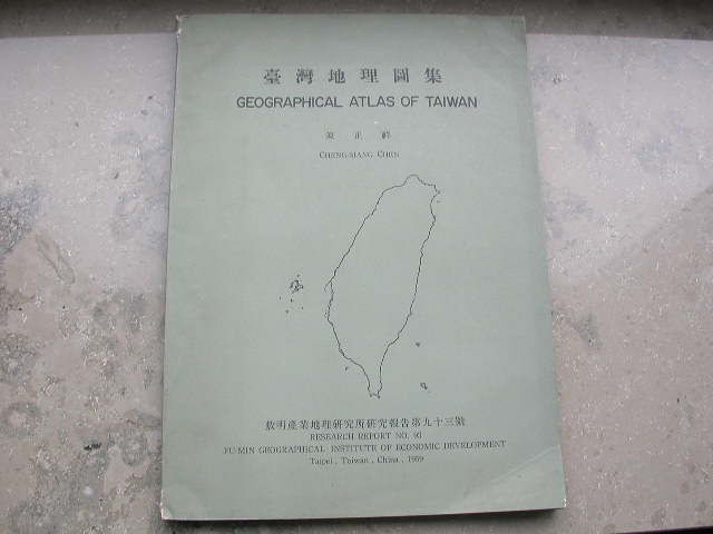 Chen, Cheng-Siang Geographical atlas of Taiwan
