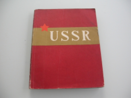 De sectie der USSR op de wereldtentoonstelling 1958 Brussel (expo 58)